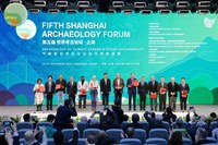 Shangai Archaeology Forum.jpg
