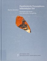 Streicher Cover