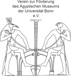 Förderer 1 Logo